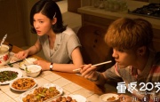 老师在办公室疯狂的肉我